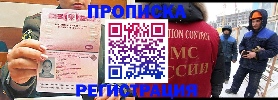 где прописаться в Уржуме