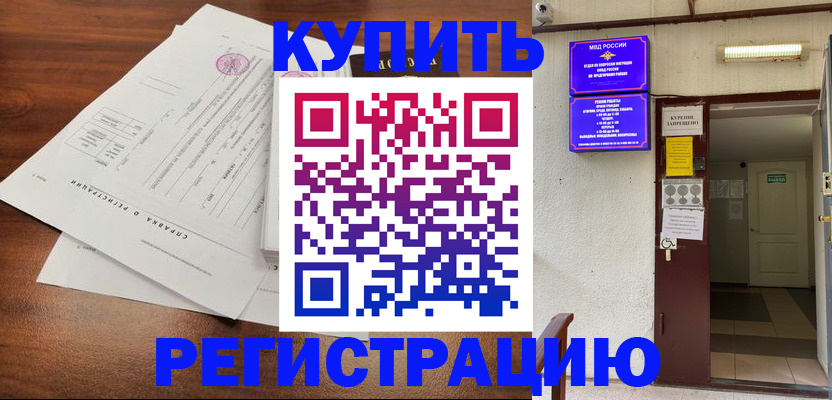 регистрация для школы в Уржуме